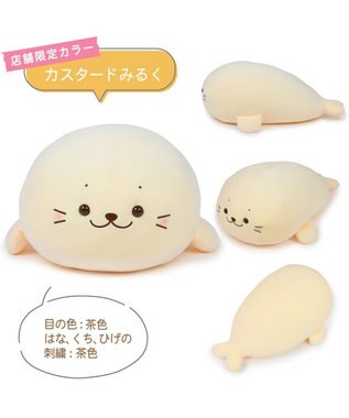 Mother garden しろたん ふわもち 抱き枕  85cm みるくカラー 《カスタードみるく》 単品 カスタードみるく