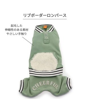 PET PARADISE ペットパラダイス 縞柄リブ   ロンパース《カーキ 》 小型犬 カーキ 縞柄