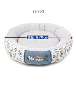 PET PARADISE スヌーピー 丸型 カドラーベッド（70cm） サーフ グレー