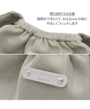 PET PARADISE ペットパラダイス メッシュ スリングキャリーバッグ 《ベージュ》 Ｍ 小型犬 ベージュ