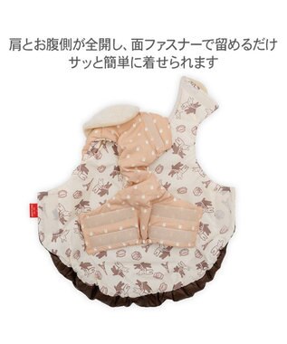 PET PARADISE リサとガスパール エアベスト 《ココア》 小型犬 ブラウン