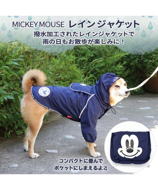 PET PARADISE 犬 服 ディズニー ミッキーマウス レインジャケット 〔中型犬〕 犬服 犬の服 犬 服 ペットウエア ペットウェア ドッグウエア ドッグウェア 紺(ネイビー・インディゴ)
