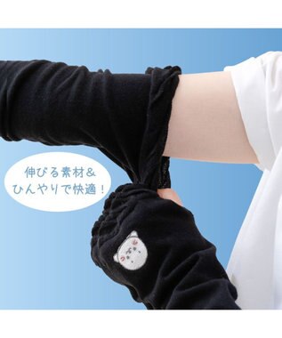 Mother garden しろたん クールアームカバー ブラック