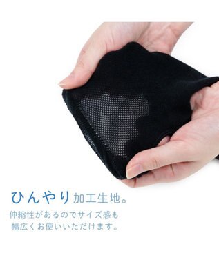 Mother garden しろたん クールアームカバー ブラック