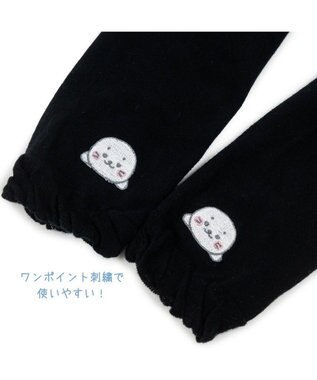 Mother garden しろたん クールアームカバー ブラック