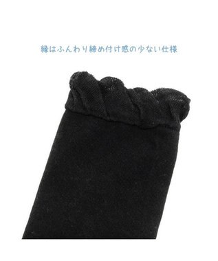 Mother garden しろたん クールアームカバー ブラック