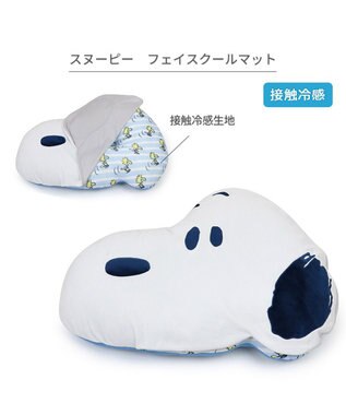 PET PARADISE スヌーピー フェイスクールマット -
