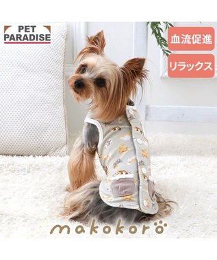 PET PARADISE ペットパラダイス makokoro ホカリラ ベスト 小型犬