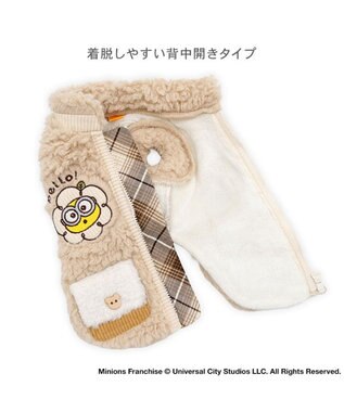 PET PARADISE ミニオン ティム ジップ ベスト 小型犬 ベージュ