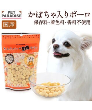 PET PARADISE 犬用 かぼちゃ入り ボーロ 小袋 80ｇ