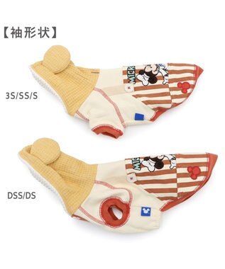 PET PARADISE ディズニー ミッキーマウス エプロン パーカー 小型犬 ホワイト×レッド
