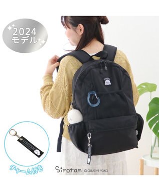  しろたん チャーム付き リュック