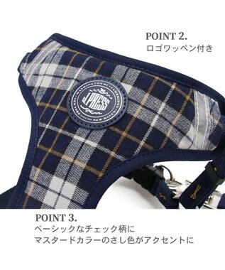 PET PARADISE J.PRESS ビエラチェック ハーネス リード【３Ｓ】 マルチカラー