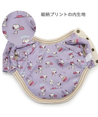 PET PARADISE スヌーピー 遠赤外線 スカジャン 《パールホワイト》 小型犬 パールホワイト