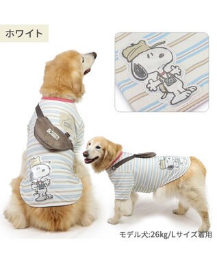 PET PARADISE スヌーピー お揃いTシャツ マルチボーダー 《ホワイト》 中型犬 大型犬 ホワイト