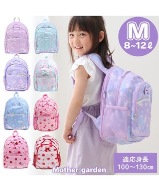 Mother garden マザーガーデン  子供用 リュックサック 【Mサイズ】《 ユニコーン / 野いちご 》 コットンキャンディ柄
