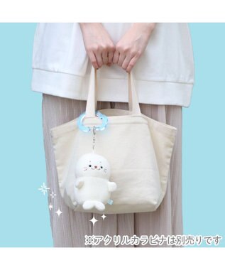 Mother garden しろたん ついてきちゃうしろたん 《 のんびりついたん 》マスコットキーホルダー のんびりついたん