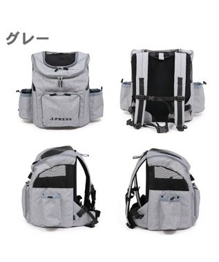 PET PARADISE J.PRESS マルチリュック グレー （M ）L ハグ＆キャリー 小型犬 グレー