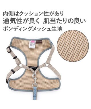 PET PARADISE ペットパラダイス 超反射 切り替え ハーネス＆リード ＳＭ 《ブルーグリーン》 ブルーグリーン