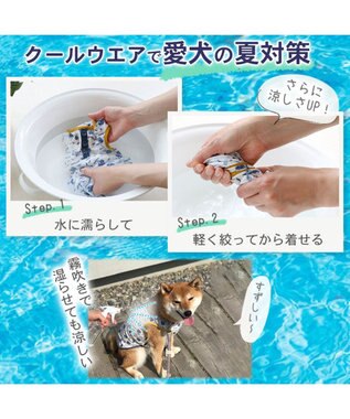 PET PARADISE 犬 夏服 ひんやり クール ペットパラダイス Lee クール 接触冷感 虫よけ ジーンズプリント タンクトップ 〔小型犬〕 超小型犬 小型犬 天竺 ひんやり 夏 涼感 冷却 吸水速乾 クールマックス 紺(ネイビー・インディゴ)