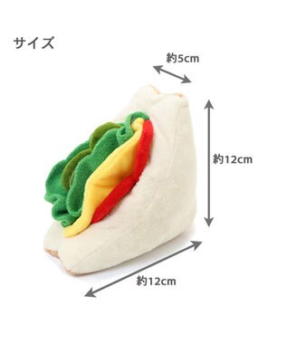 PET PARADISE 犬 おもちゃ 知育 ノーズワーク サンドイッチ  トイ ＴＯＹ 0