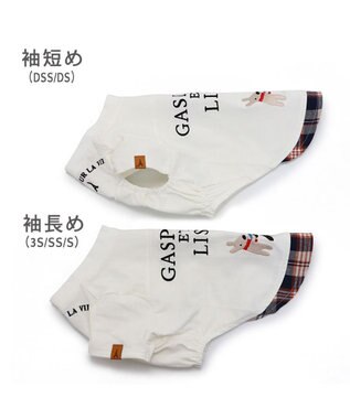 PET PARADISE リサとガスパール シンプル刺繍 Ｔシャツ 《であい柄》 小型犬 であい柄