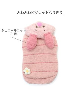 PET PARADISE ディズニー プーさん ふわふわピグレット 小型犬 ピンク