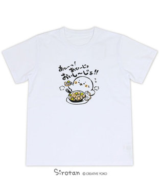 しろたん Tシャツ 半袖 《あひーじょ おいし~じょ!!柄》 S/M/L/XL ユニ ...