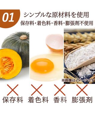 PET PARADISE かぼちゃ ボーロ 160g 大袋 -