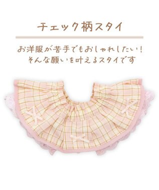 PET PARADISE ペットパラダイス チェック柄 スタイ 《ピンク》 小型犬 ピンク