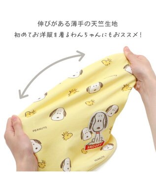 PET PARADISE スヌーピー ペティヒート タンクトップ 《ふわ顔》 中型犬 大型犬 イエロー