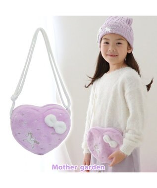  マザーガーデン ユニコーン もこもこ ミニ ショルダー