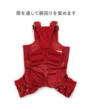 PET PARADISE Lee スプラコデュロ オーバーオール 小型犬 レッド