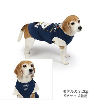 PET PARADISE スヌーピー 重ね着風トレーナー 《ハグ柄》中型犬 大型犬 ネイビー