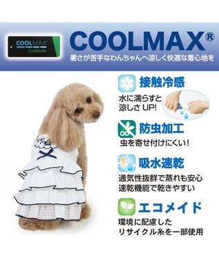 PET PARADISE ペットパラダイス エコメイド 天竺 刺繍キャミソール 小型犬 ホワイト