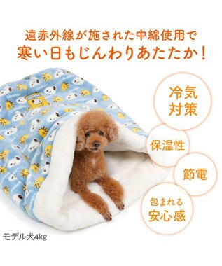 PET PARADISE スヌーピー 筒形寝袋 《コロン柄》 Ｍ ライトブルー