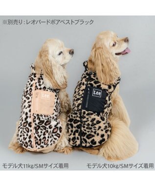 PET PARADISE Lee レオパード柄 ボアベスト 《ベージュ》 中型犬 大型犬 ベージュ