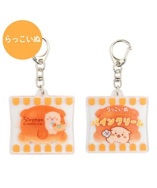 Mother garden しろたん パンアクリルキーホルダー 《らっこいぬ》 単品 らっこいぬ
