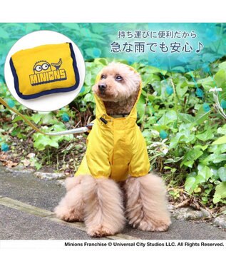 PET PARADISE ミニオン ポケッタブル レインウェア  小型犬 黄