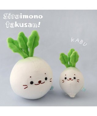 Mother garden しろたん 白いもの マスコット 17.5cm 《白いかぶ》 白～オフホワイト