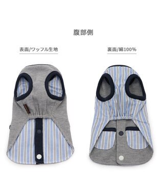 PET PARADISE ペットパラダイス  やさしいベスト 《錨 刺繍》 背中開き 小型犬 グレー×ブルー