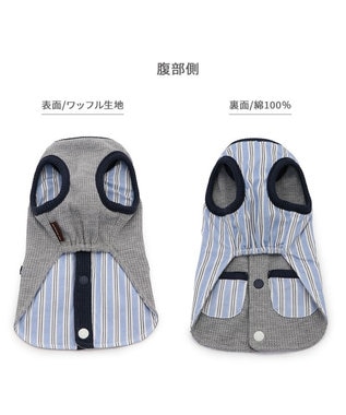 PET PARADISE ペットパラダイス  やさしいベスト 《錨 刺繍》 背中開き 小型犬 グレー×ブルー