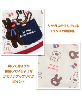 PET PARADISE リサとガスパール タンクトップ《顔柄 》 【小型犬】 白~オフホワイト