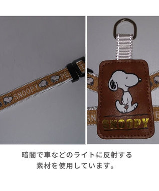 PET PARADISE スヌーピー リュック付きハーネス 《フェイス》【3S】 フェイス柄