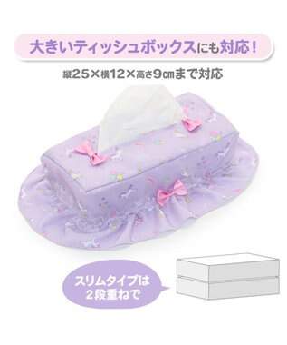 Mother garden マザーガーデン ユニコーン ティッシュボックスカバー 紫