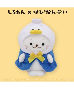 Mother garden しろたん ぬいぐるみ あひるのペックル 【しろたん×はぴだんぶい】 あひるのペックル