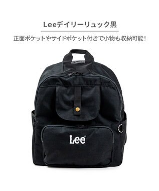 PET PARADISE Lee デイリーリュック 《ブラック》 Ｍ ブラック