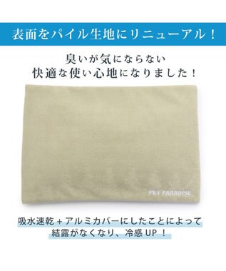 PET PARADISE やわらか アイス枕 (29.5×18cm) ベージュ