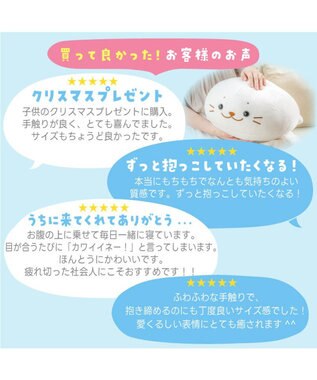 Mother garden しろたん ふわもち抱き枕 ぬいぐるみ 小 55cm マシュマロみるく