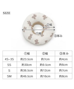 PET PARADISE ふわふわ エリザベスカラー【ＳM】単品 《いちご／く ま／ひよこ》 くま